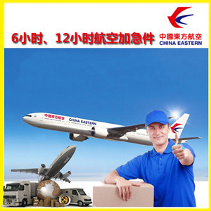 梅州梅县航空托运公司谈空运的四大作用是什么